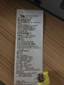 POS機(jī)是否一清的判斷標(biāo)準(zhǔn)與上門(mén)維護(hù)服務(wù)詳解