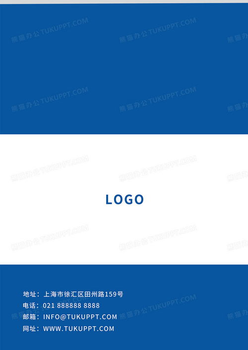 藍(lán)色簡約科技商務(wù)網(wǎng)絡(luò)安全手冊封面設(shè)計與素材下載指南